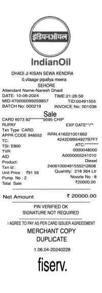Indian Oil Receipt Credit Card